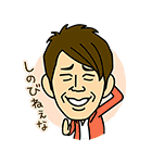 今迄付き合った人、誰に似てますか？