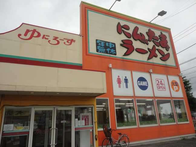 全国展開ではない店名を挙げて知ってたらプラス