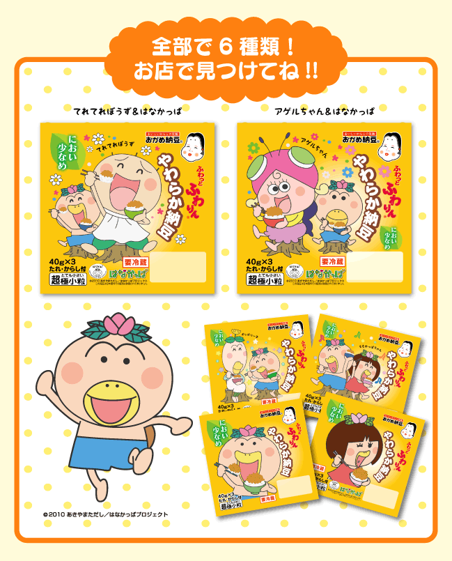 コレはココのお店（ブランド）じゃなきゃしっくりこないってもの！