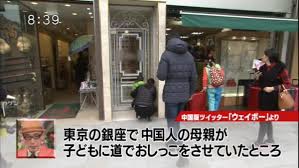 「日本で花見」の中国人が激増、旅行サイトの予約は前年比6割増に
