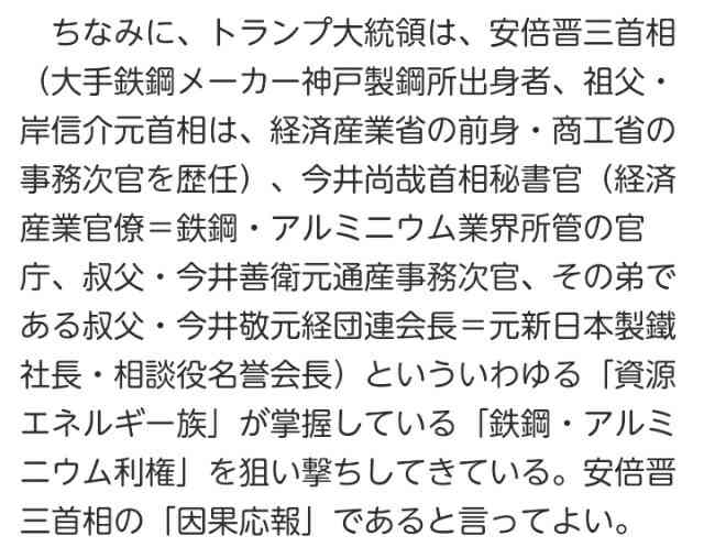 イルミナティ 陰謀論について語ろうpart7