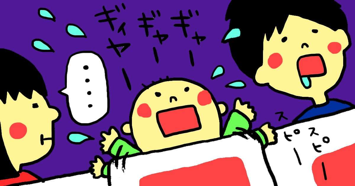 【ぶっちゃけ】子育てで辛いこと
