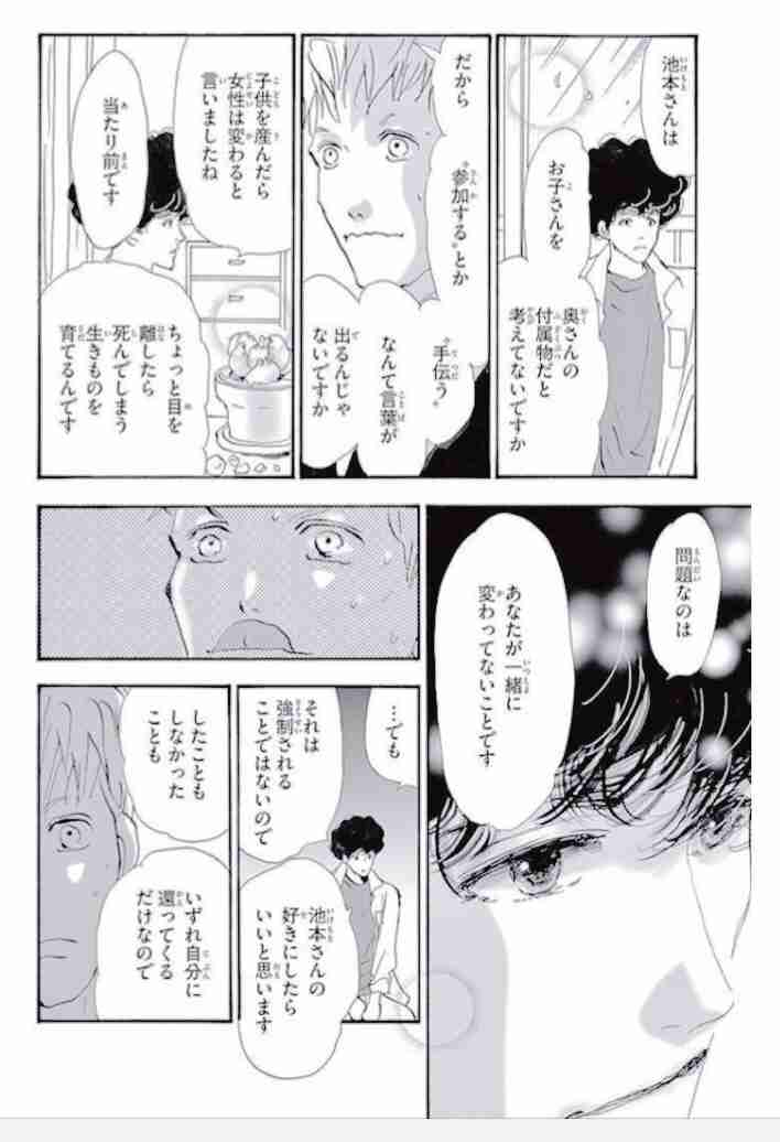 【ぶっちゃけ】子育てで辛いこと