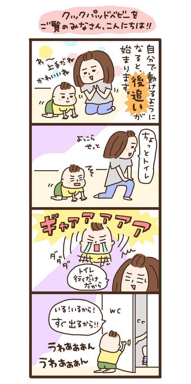 【ぶっちゃけ】子育てで辛いこと