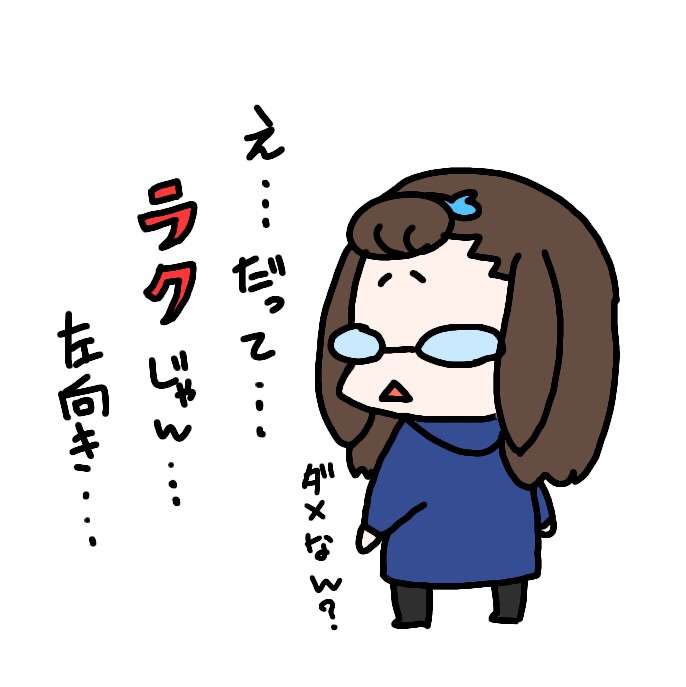 地味にイラッとする画像を貼るトピ