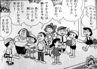 しずかちゃん、初ソログラビアデビュー！