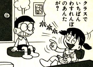 しずかちゃん、初ソログラビアデビュー！