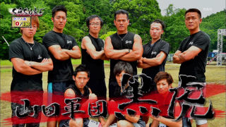 【ネタトピ】『ホテルSASUKE』でありがちな事！