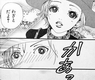 彼氏に会わせたくない友達っていますか?