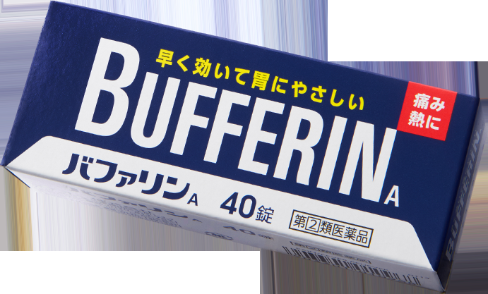 錠剤飲めない方。それを克服した方