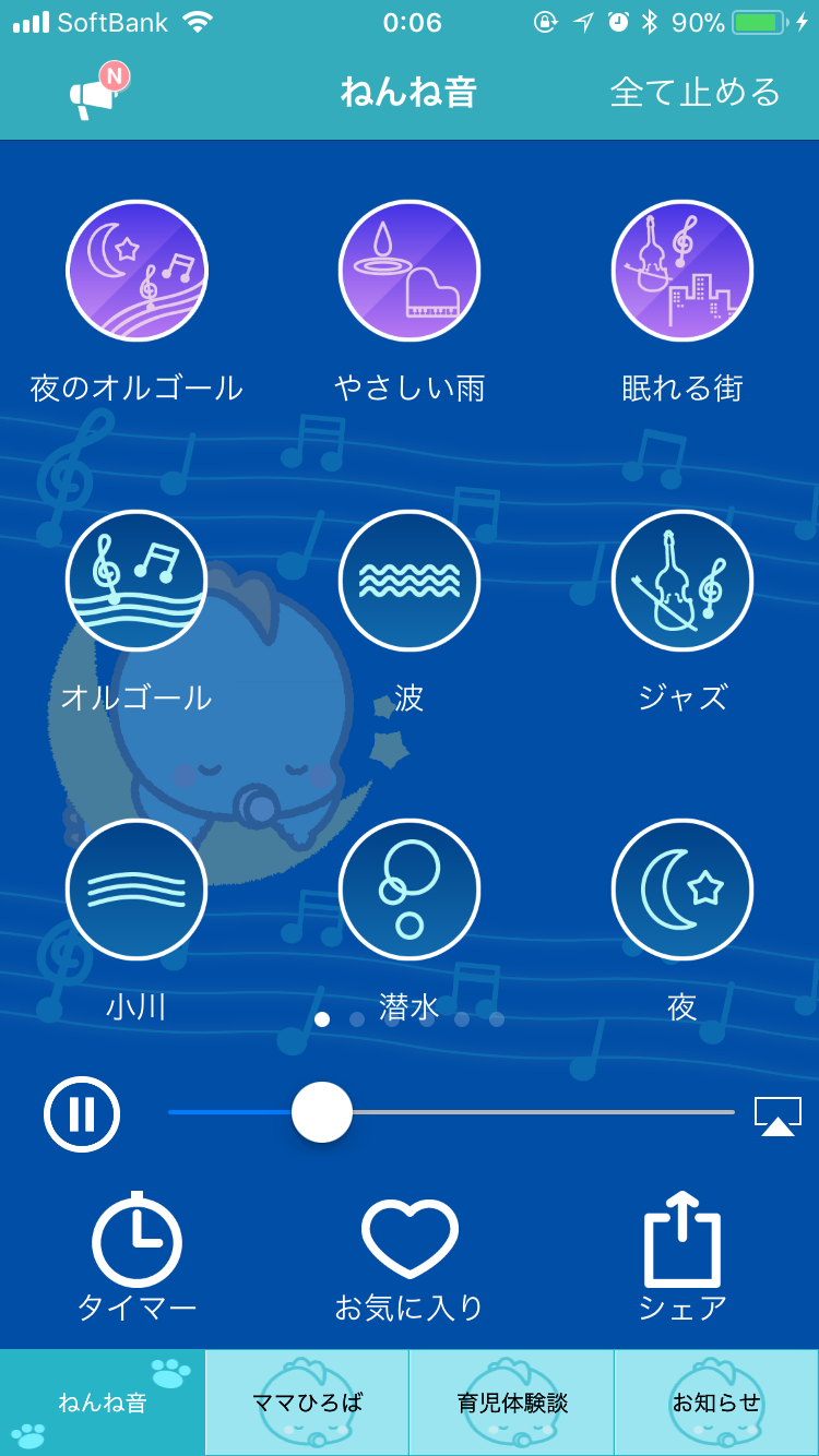 【求む!】赤ちゃんを泣き止ます方法