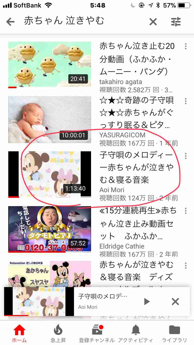 【求む!】赤ちゃんを泣き止ます方法