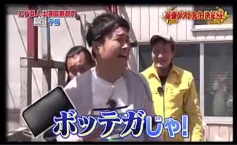 お笑い芸人「千鳥」が好きな人!