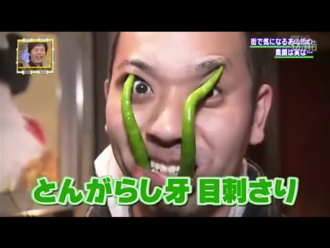 お笑い芸人「千鳥」が好きな人!