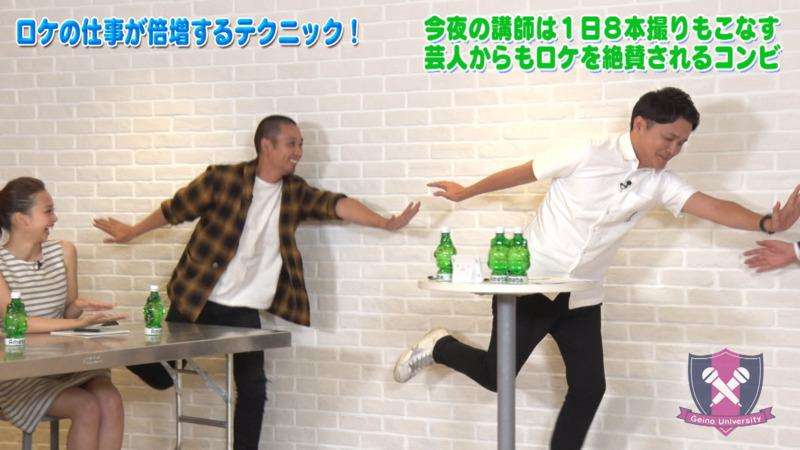 お笑い芸人「千鳥」が好きな人!