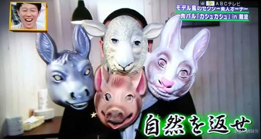 お笑い芸人「千鳥」が好きな人!