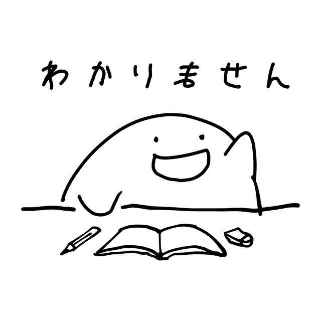 化粧品の使い方がわからないことを書くトピ