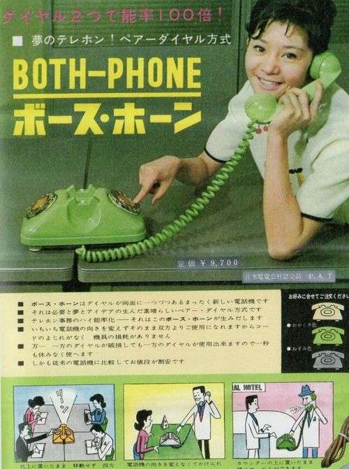 家にあるけど使えない物