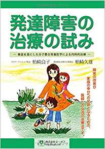 【障害児母限定】今の気持ちや悩みを語ろう