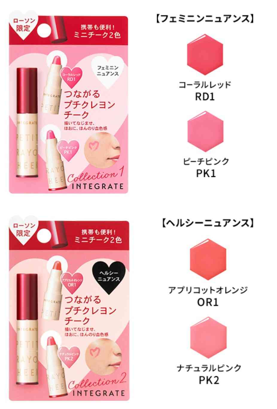 持ち歩きに便利なコスメ(化粧品)