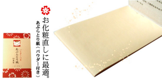 持ち歩きに便利なコスメ(化粧品)