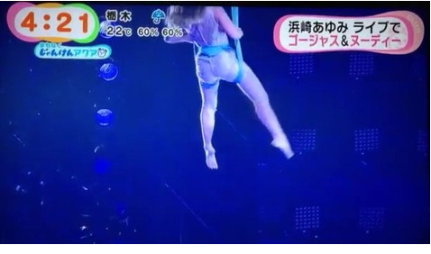 浜崎あゆみ、ミニスカートから美尻チラリ「見えちゃいそう」「超セクシー」と反響
