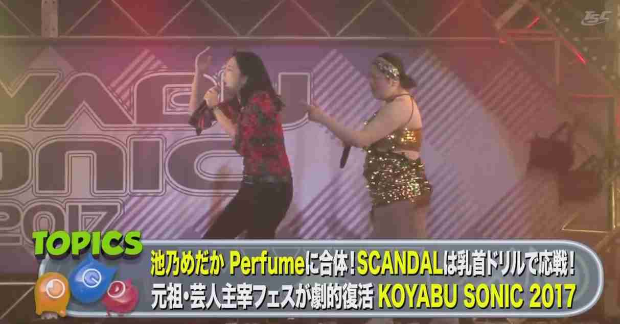 浜崎あゆみ、ミニスカートから美尻チラリ「見えちゃいそう」「超セクシー」と反響