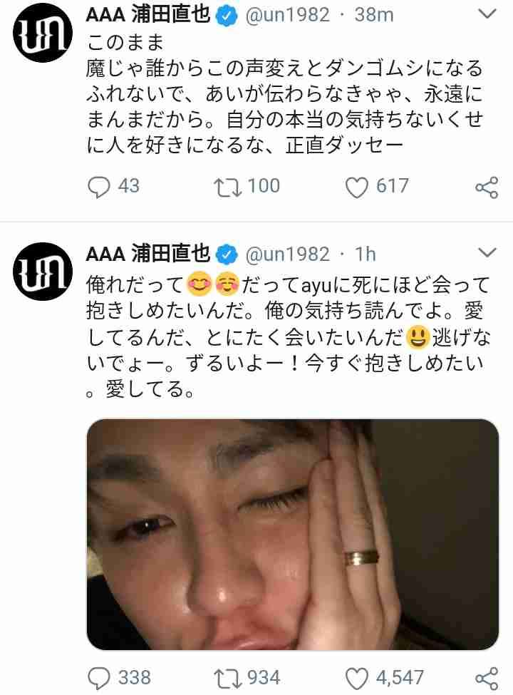 浜崎あゆみ、ミニスカートから美尻チラリ「見えちゃいそう」「超セクシー」と反響