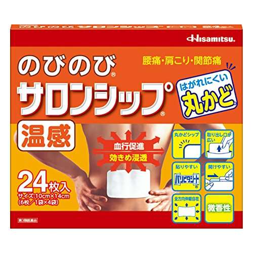 【ネタ】 今夜は寒い!暖かくなる方法を考えよう