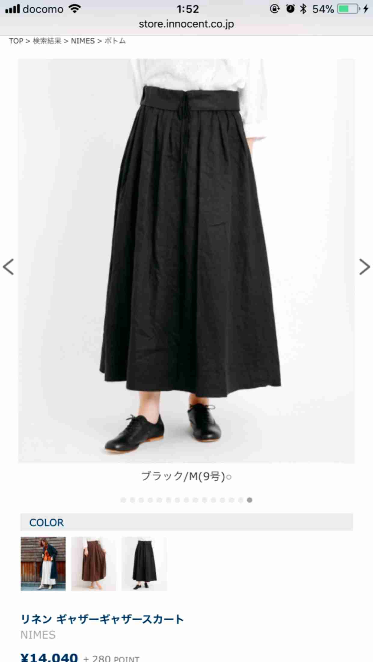 画像を貼ってコーデを考えるトピ