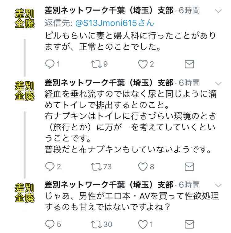女性専用車両問題 壇蜜が権利主張の男性をバッサリ「痴漢対策に敵意がいっている」