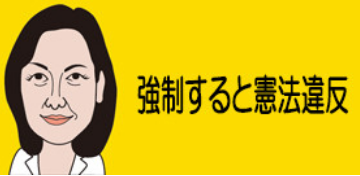 女性専用車両問題 壇蜜が権利主張の男性をバッサリ「痴漢対策に敵意がいっている」