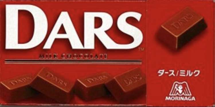 今までで1番食べたであろうお菓子