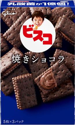 今までで1番食べたであろうお菓子