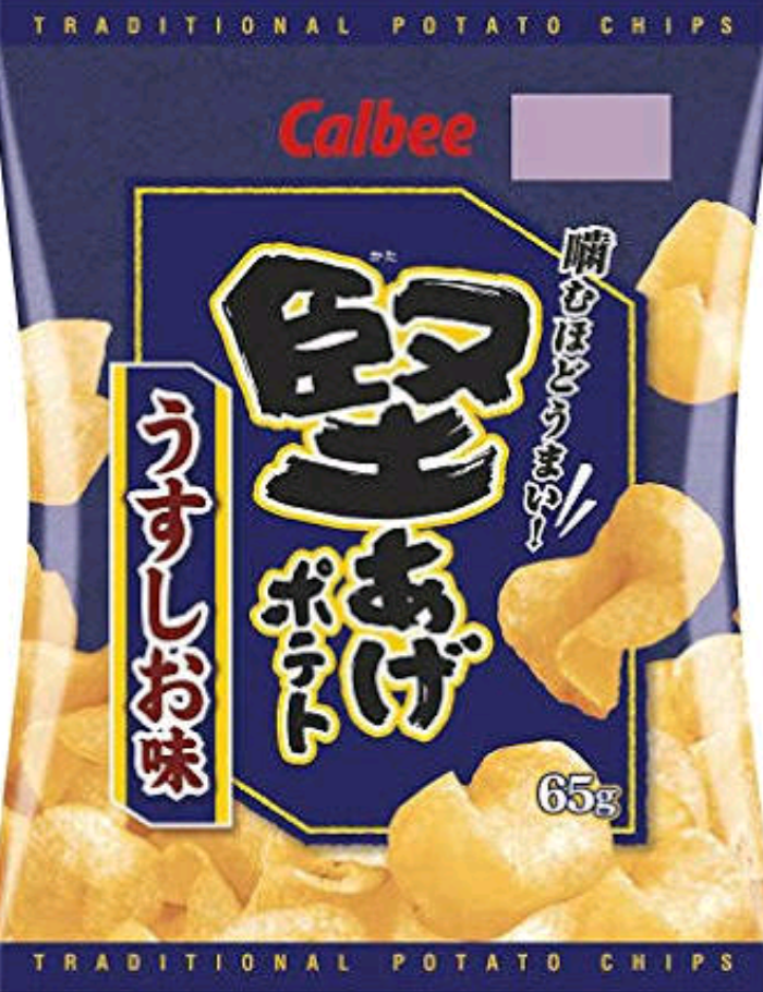今までで1番食べたであろうお菓子