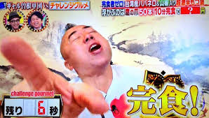 部下に激辛焼きそば無理強い　熊本県警、巡査部長を処分