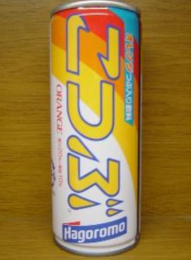 これもう売ってないけど食べたり飲んだりしたことあったらプラス
