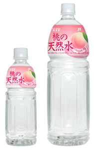これもう売ってないけど食べたり飲んだりしたことあったらプラス