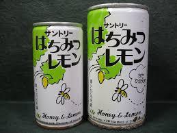 これもう売ってないけど食べたり飲んだりしたことあったらプラス