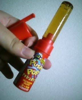 これもう売ってないけど食べたり飲んだりしたことあったらプラス