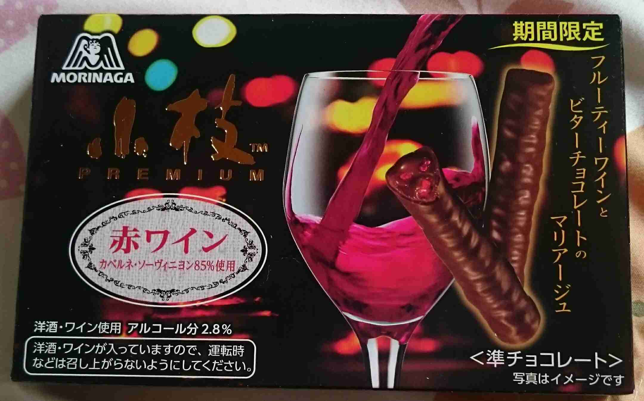 これもう売ってないけど食べたり飲んだりしたことあったらプラス