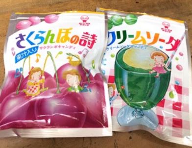 これもう売ってないけど食べたり飲んだりしたことあったらプラス