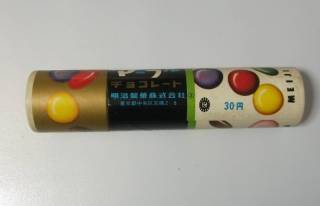 これもう売ってないけど食べたり飲んだりしたことあったらプラス
