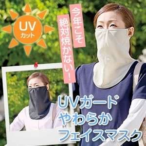 紫外線対策できて可愛い帽子