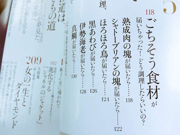 突っ込みどころ満載な画像を貼るトピ