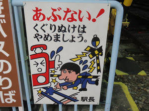 突っ込みどころ満載な画像を貼るトピ