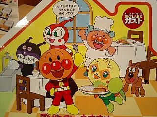突っ込みどころ満載な画像を貼るトピ
