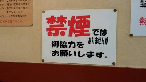 突っ込みどころ満載な画像を貼るトピ
