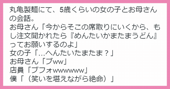 突っ込みどころ満載な画像を貼るトピ
