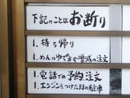 突っ込みどころ満載な画像を貼るトピ